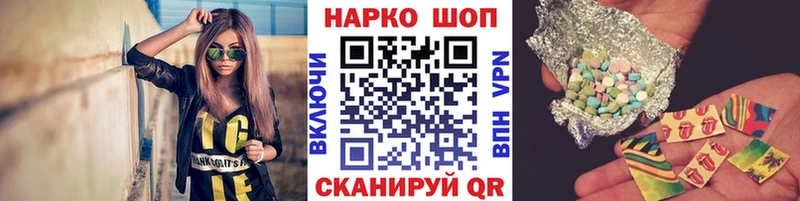 Названия наркотиков Славгород Альфа ПВП  ГАШИШ  Конопля  Кокаин 