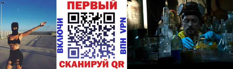 Amphetamine Розовый  Славгород 
