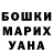 ТГК гашишное масло Karen Dotson