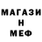МЕТАДОН кристалл Pramudya Ristya