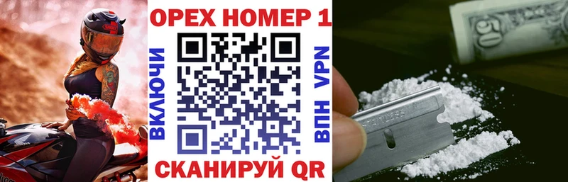 Кокаин 98%  наркота  Славгород 