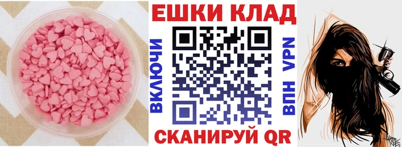 что такое наркотик  Славгород  Экстази 280мг 