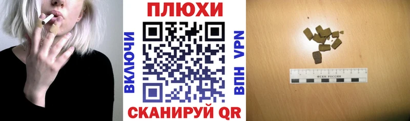 ГАШ гашик Славгород
