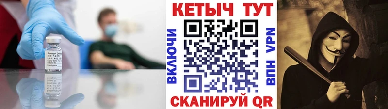 Кетамин ketamine  Славгород 