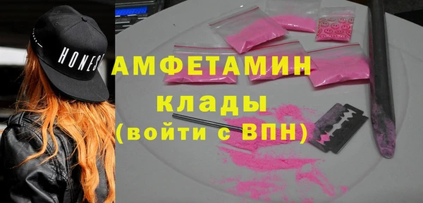 экстази Богородицк