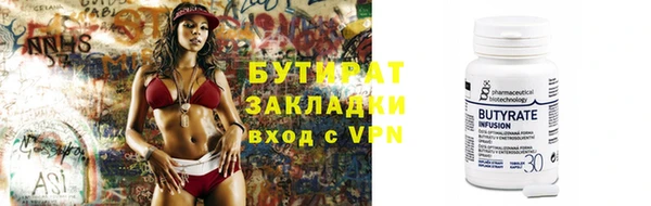 соль ск Богданович