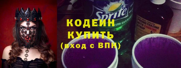 экстази Богородицк