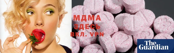 экстази Богородицк