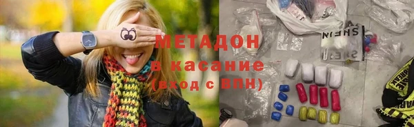 экстази Богородицк