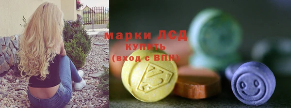 экстази Богородицк