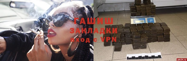 экстази Богородицк