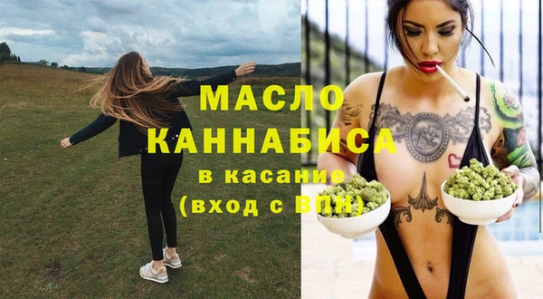 2c-b Богородск