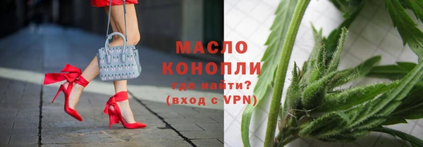 экстази Богородицк