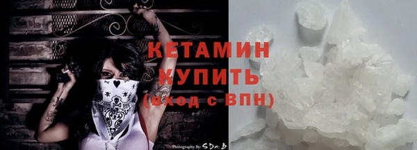 экстази Богородицк