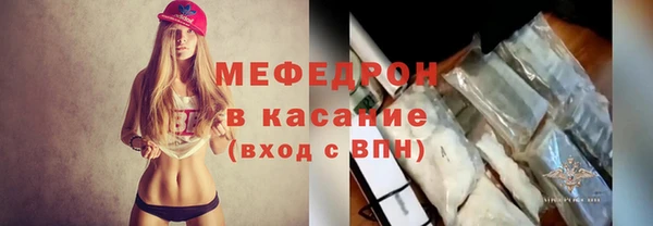 экстази Богородицк