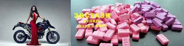 соль ск Богданович
