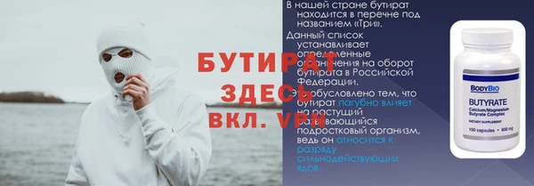 2c-b Богородск