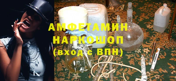 соль ск Богданович