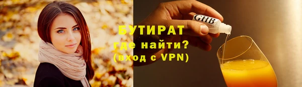 экстази Богородицк
