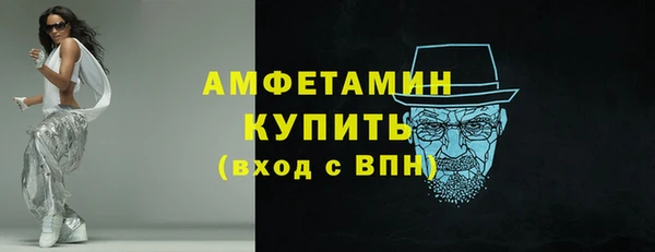 экстази Богородицк