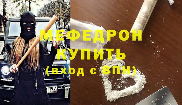 2c-b Богородск
