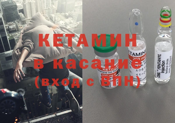 соль ск Богданович