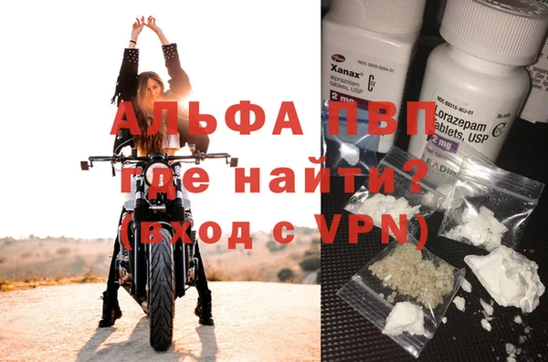 2c-b Богородск