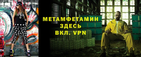 соль ск Богданович