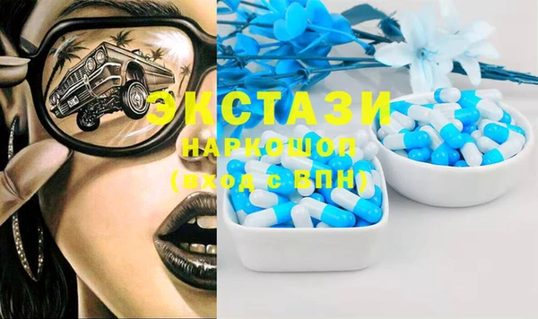 экстази Богородицк