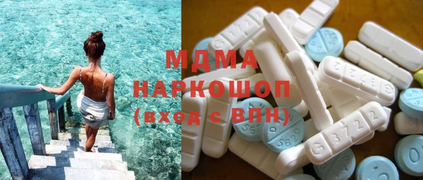 соль ск Богданович