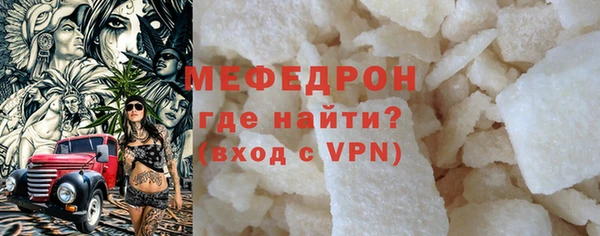 2c-b Богородск