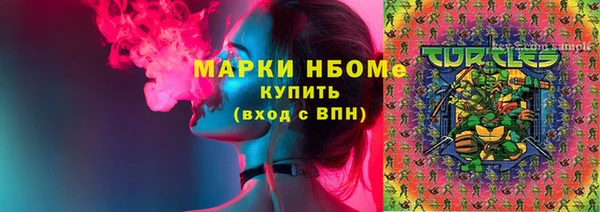 синтетический гашиш Беломорск