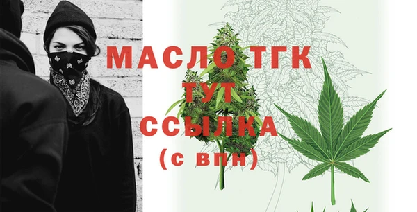 экстази Богородицк