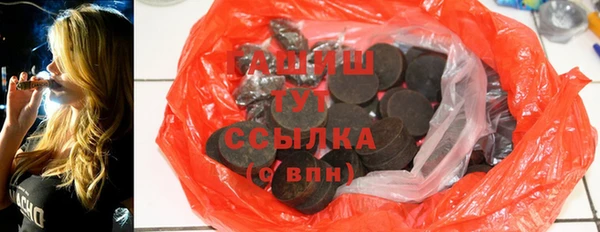 2c-b Богородск