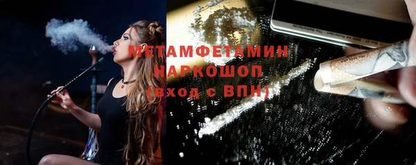 соль ск Богданович