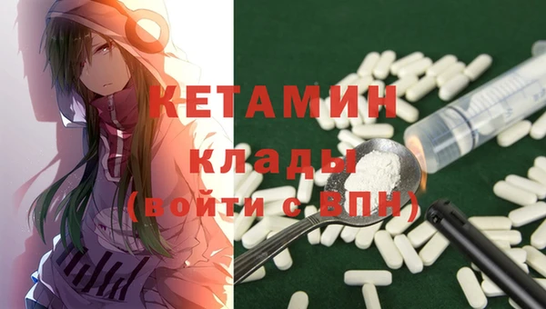 2c-b Богородск