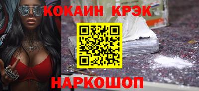 соль курить ск Комсомольск-на-Амуре