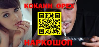 соль курить ск Комсомольск-на-Амуре