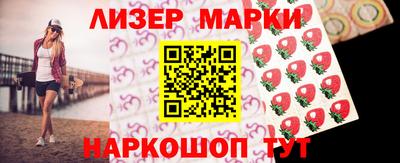соль курить ск Комсомольск-на-Амуре