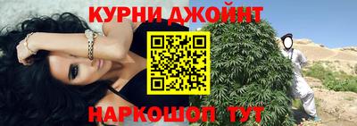 соль курить ск Комсомольск-на-Амуре
