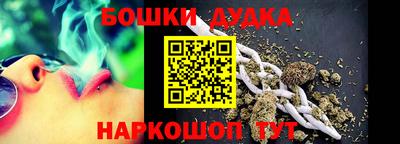 соль курить ск Комсомольск-на-Амуре