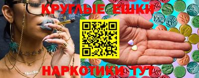 соль курить ск Комсомольск-на-Амуре