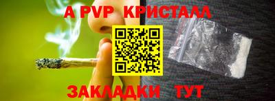 соль курить ск Комсомольск-на-Амуре