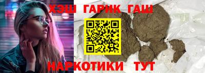 соль курить ск Комсомольск-на-Амуре