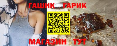 соль курить ск Комсомольск-на-Амуре