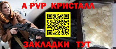 соль курить ск Комсомольск-на-Амуре