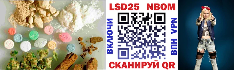 ЛСД экстази кислота  наркошоп  Славгород 