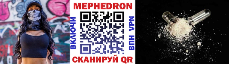 Мефедрон mephedrone  blacksprut вход  Славгород 