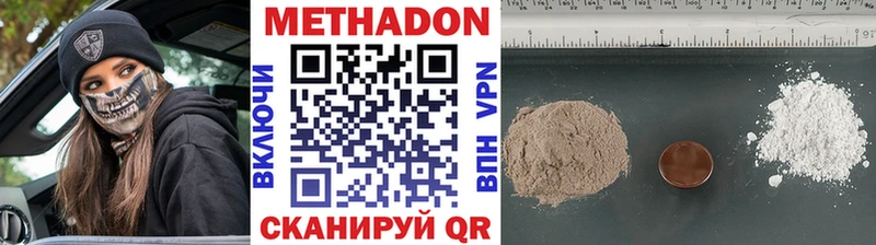 МЕТАДОН белоснежный OMG зеркало Славгород