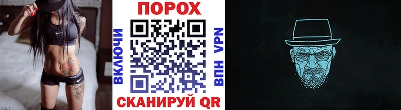 MEGA ONION  Славгород  МЕТАМФЕТАМИН мет 